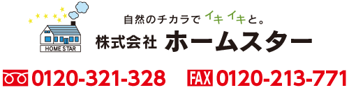 ホームスター（健康食品＆自然食品）